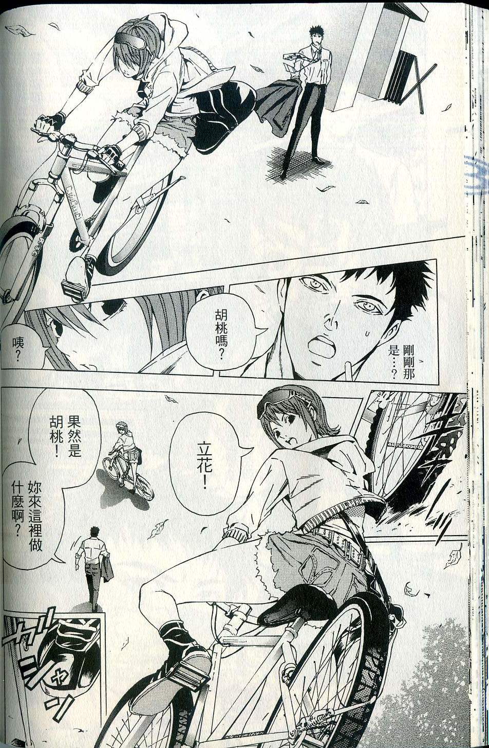 第60页