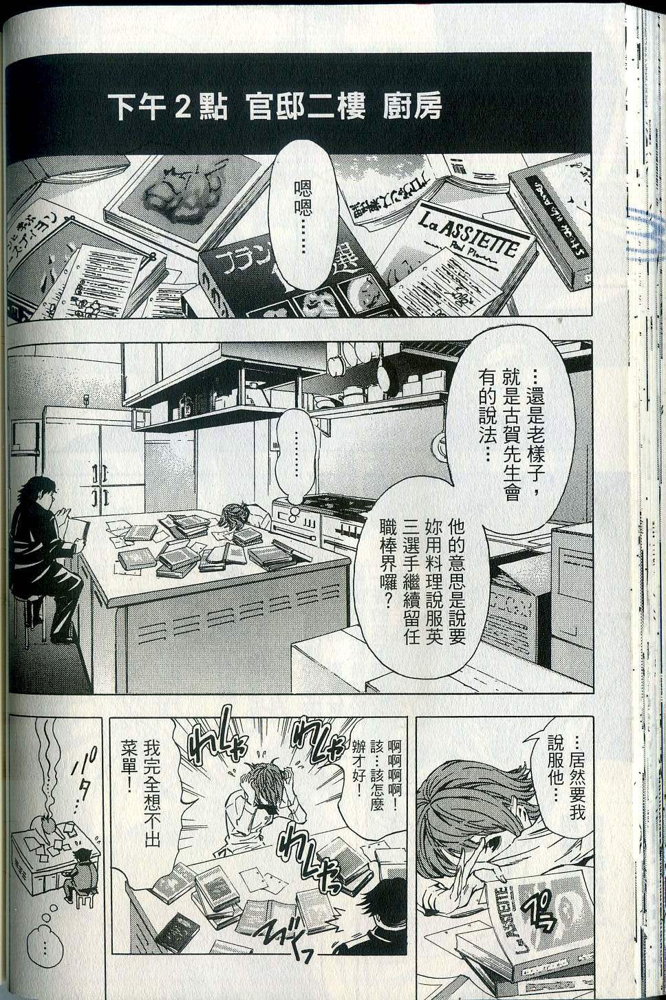 第72页