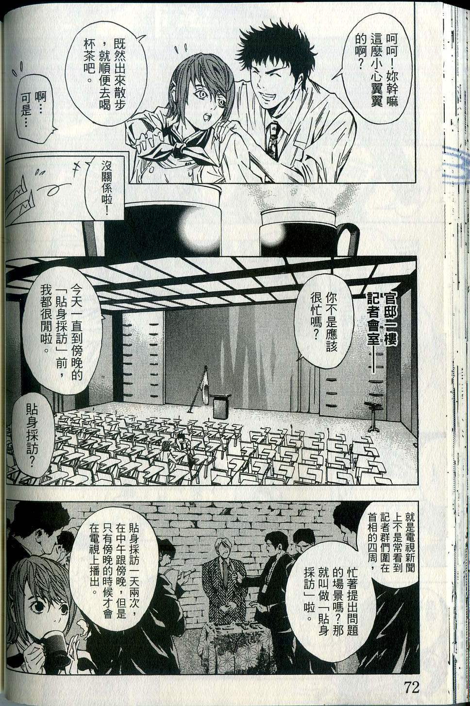 第74页