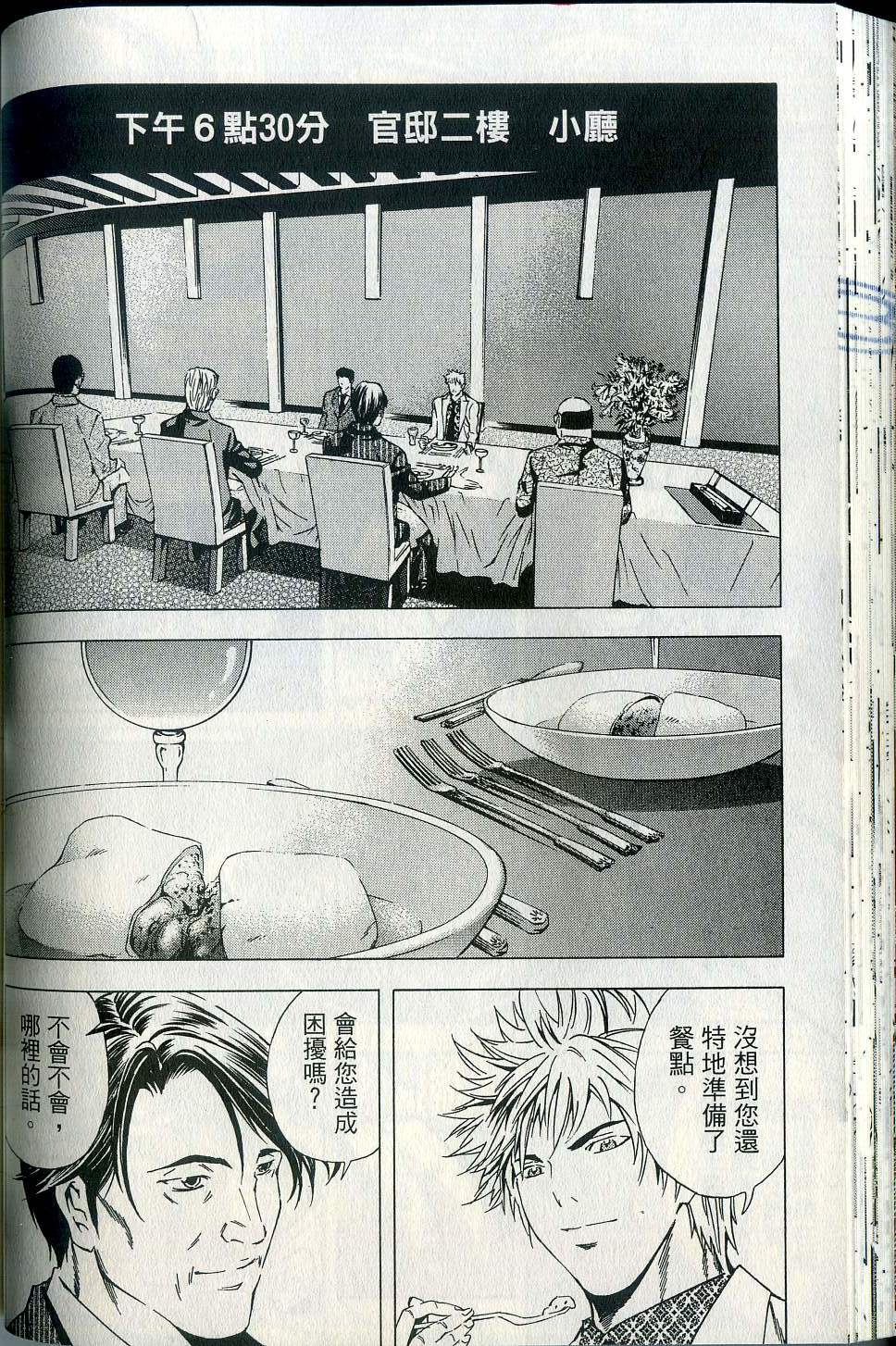 第88页