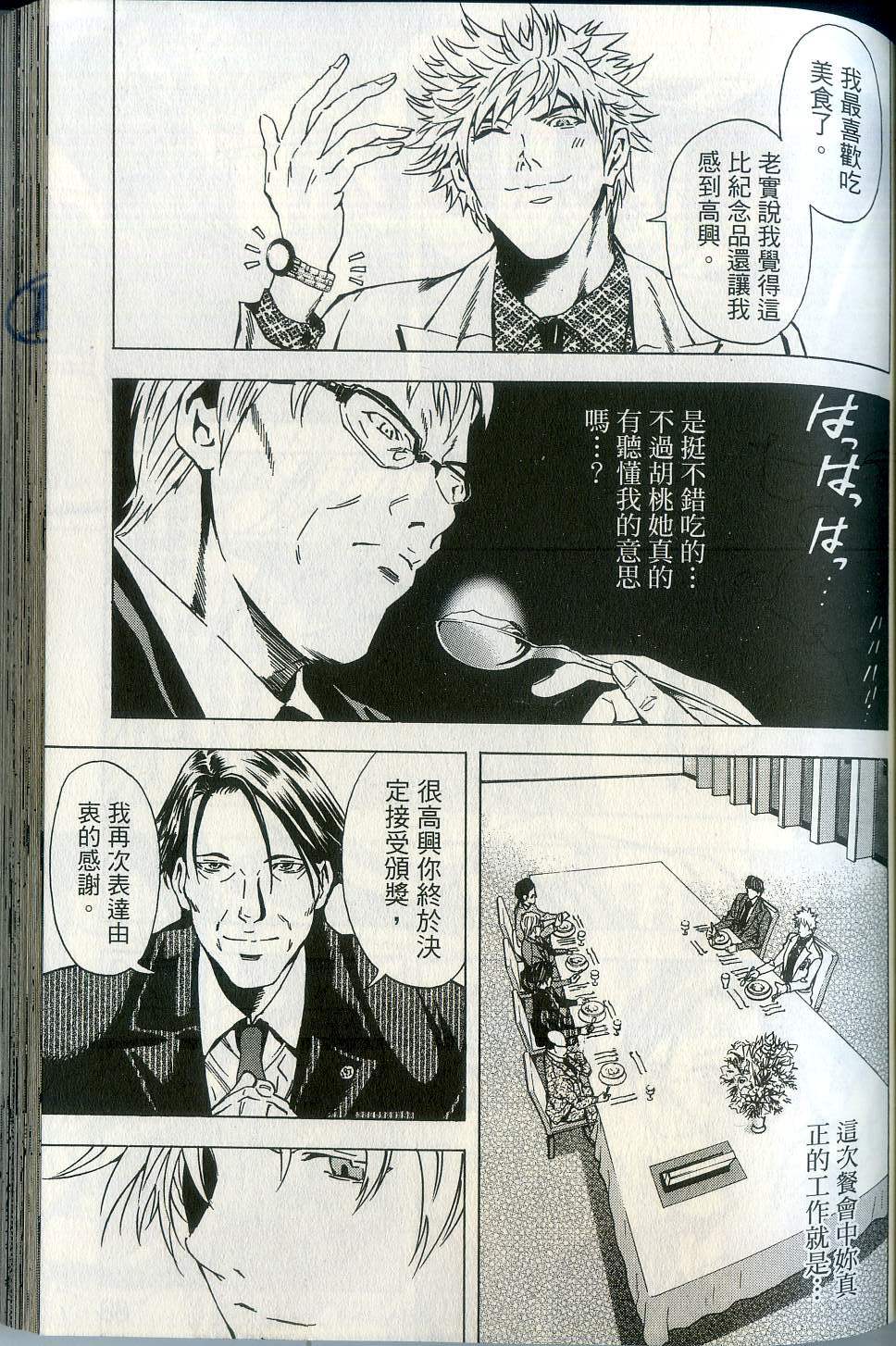 第89页