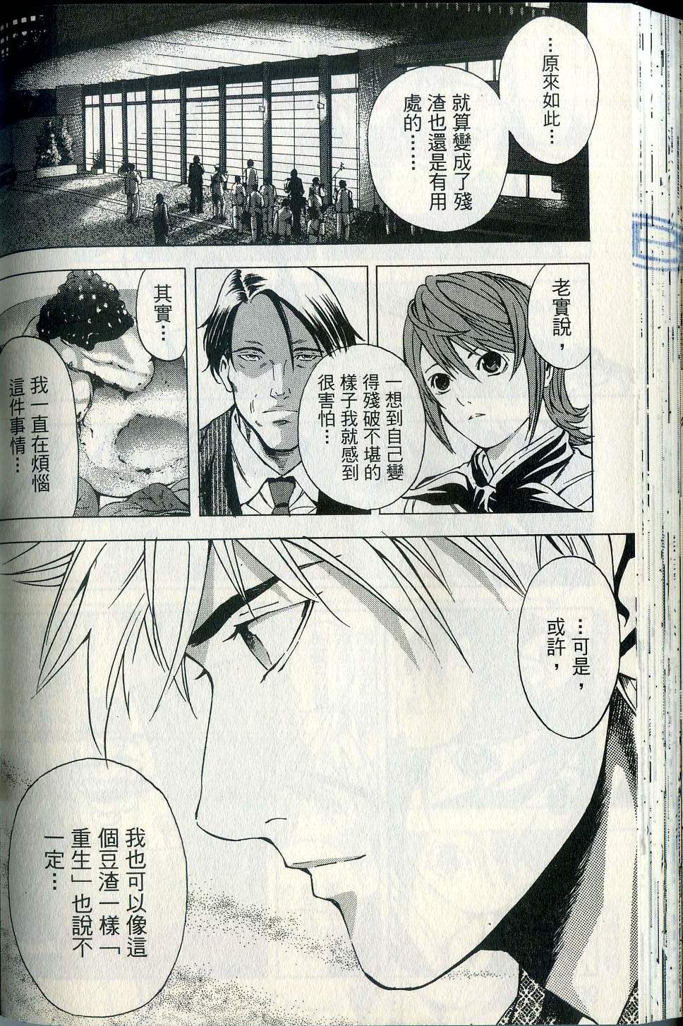 第98页