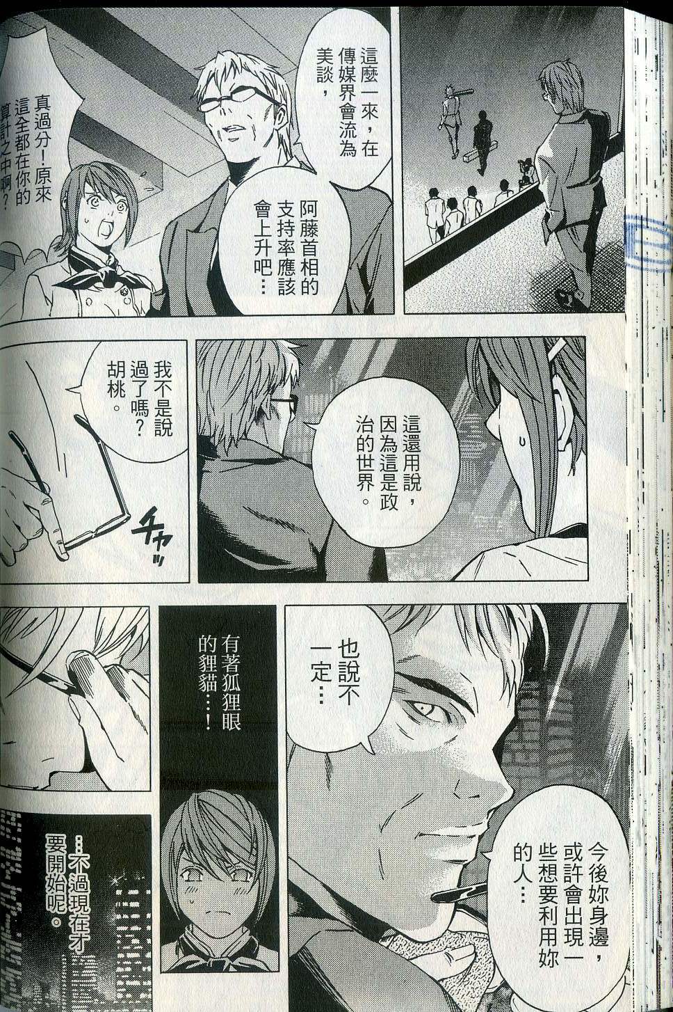 第104页