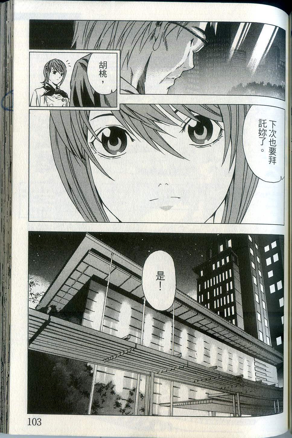 第105页