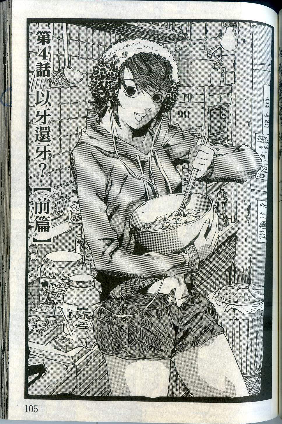 第107页
