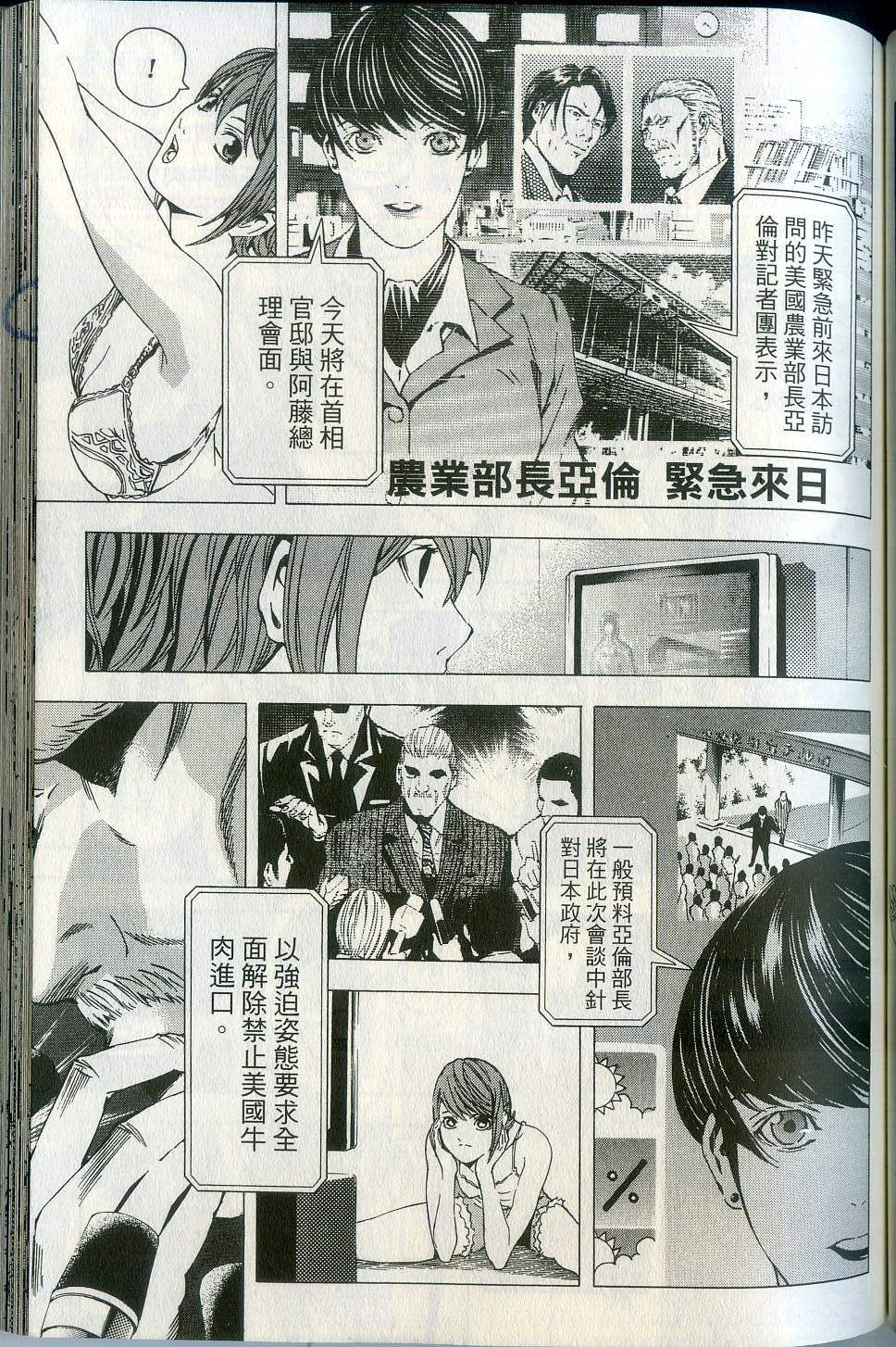 第109页
