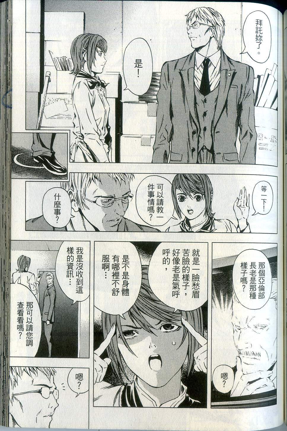 第113页