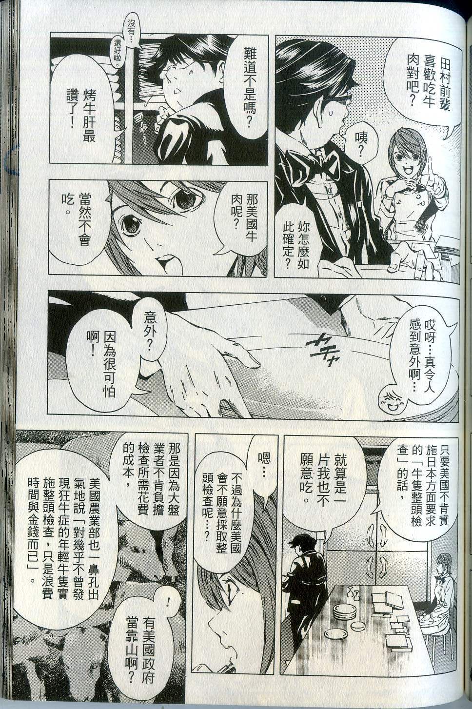 第115页