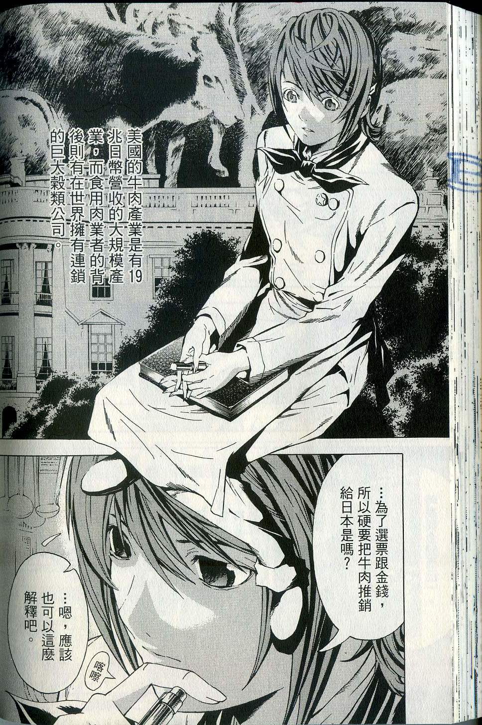 第116页