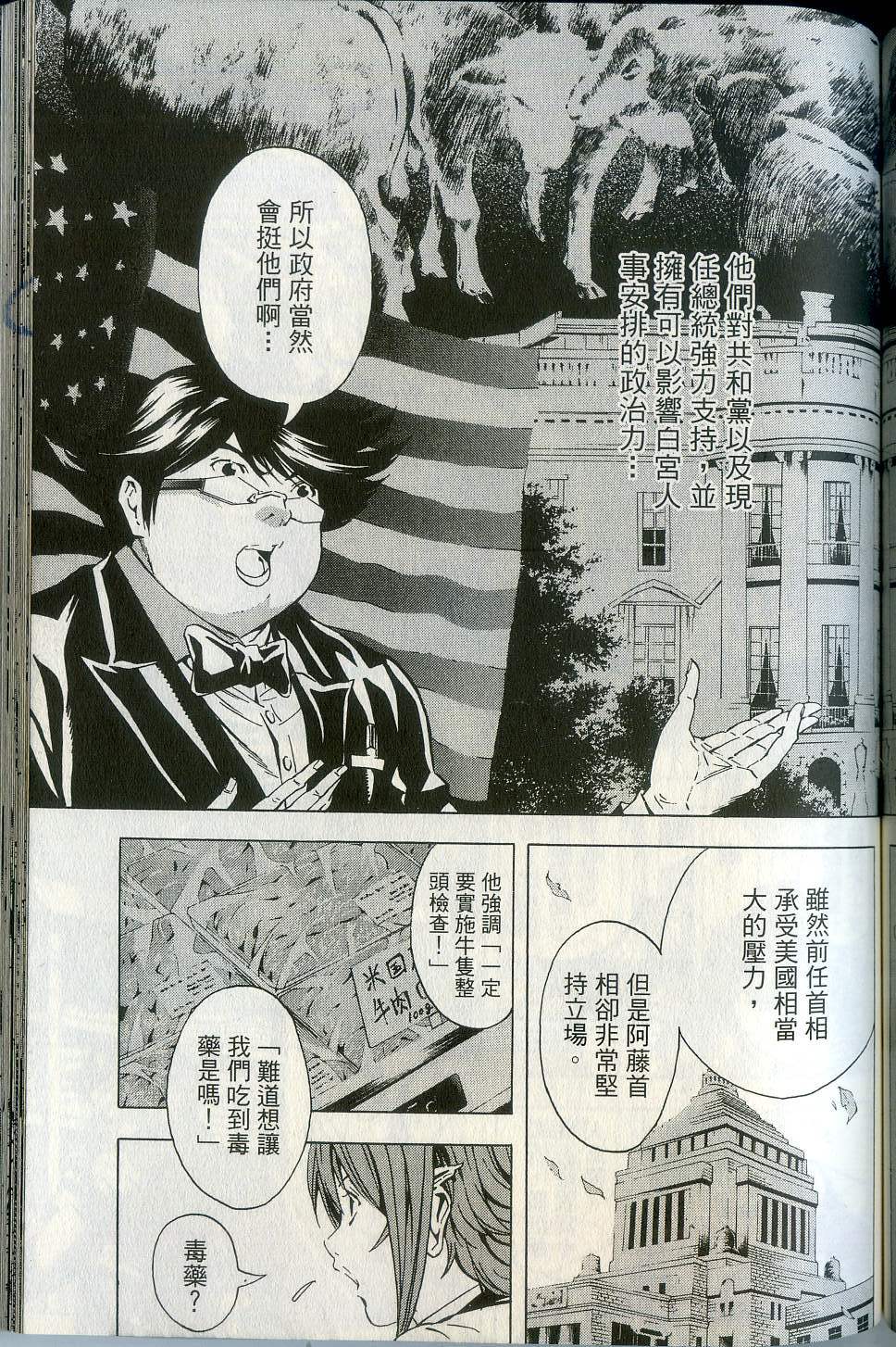 第117页