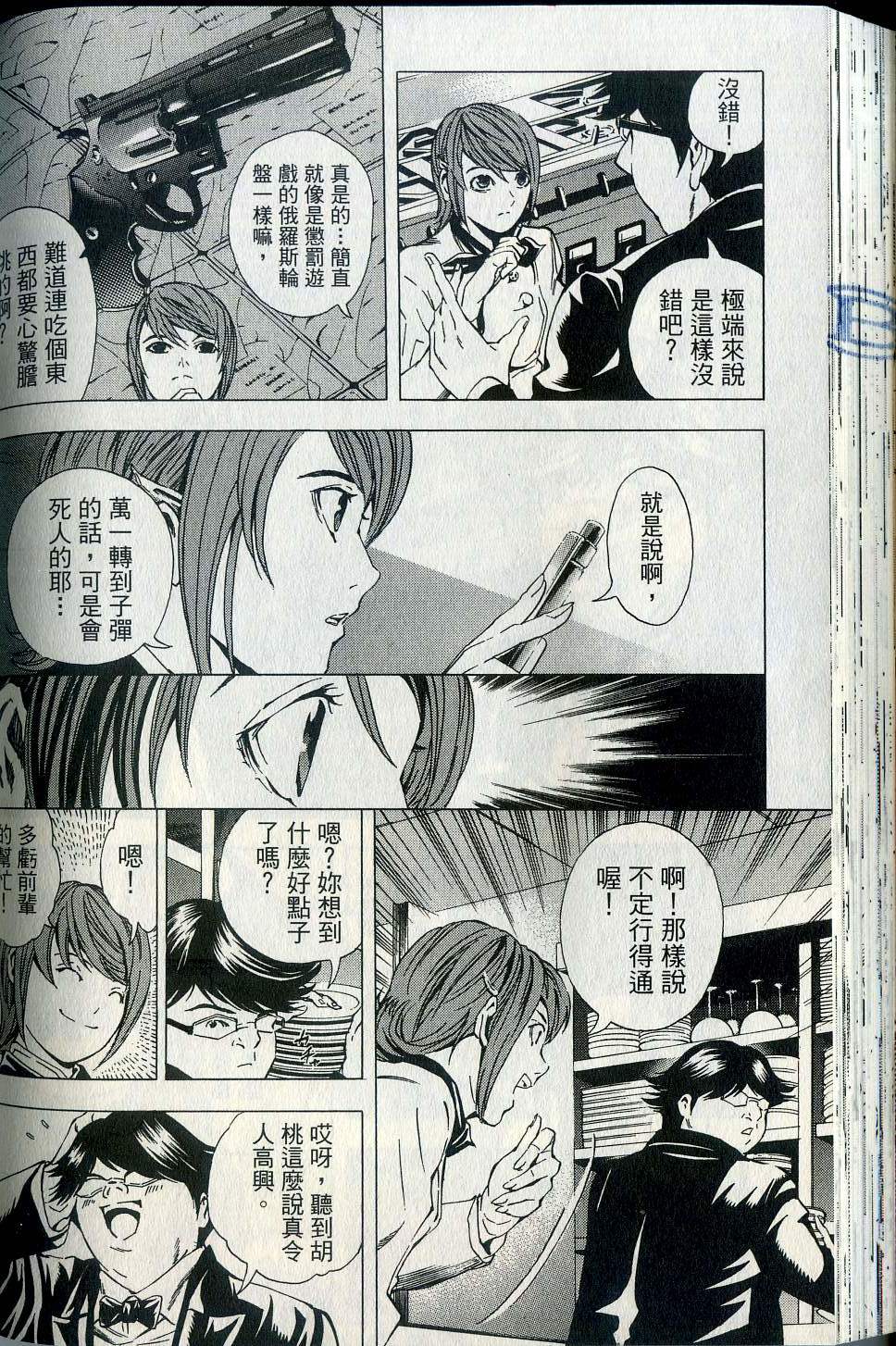 第118页