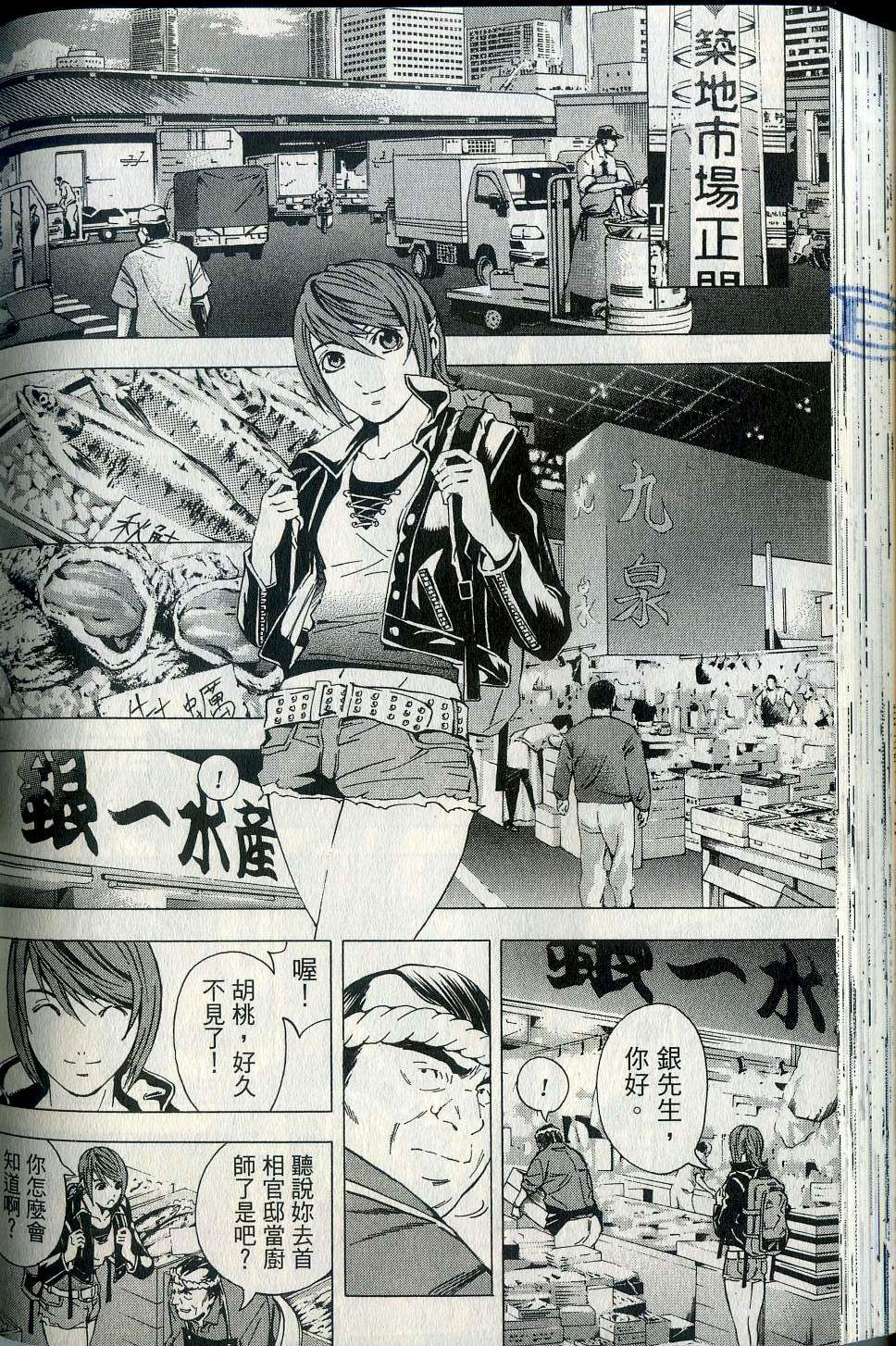 第122页