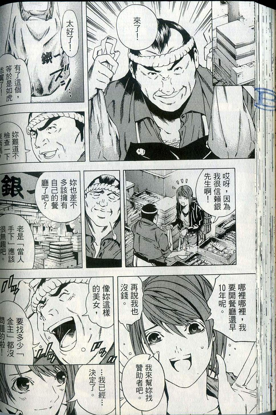 第124页