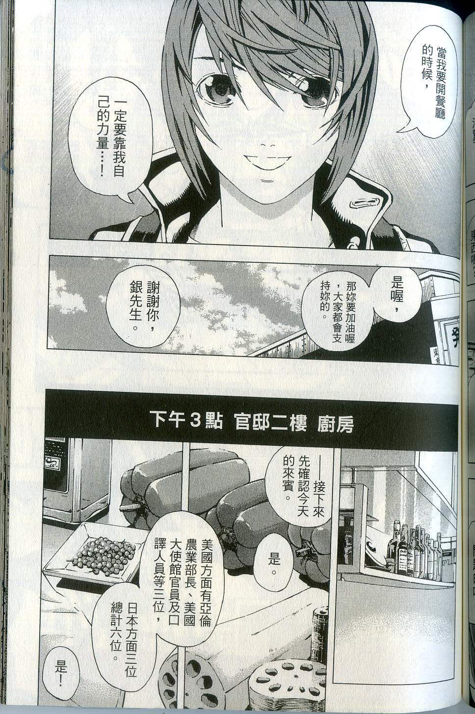 第125页
