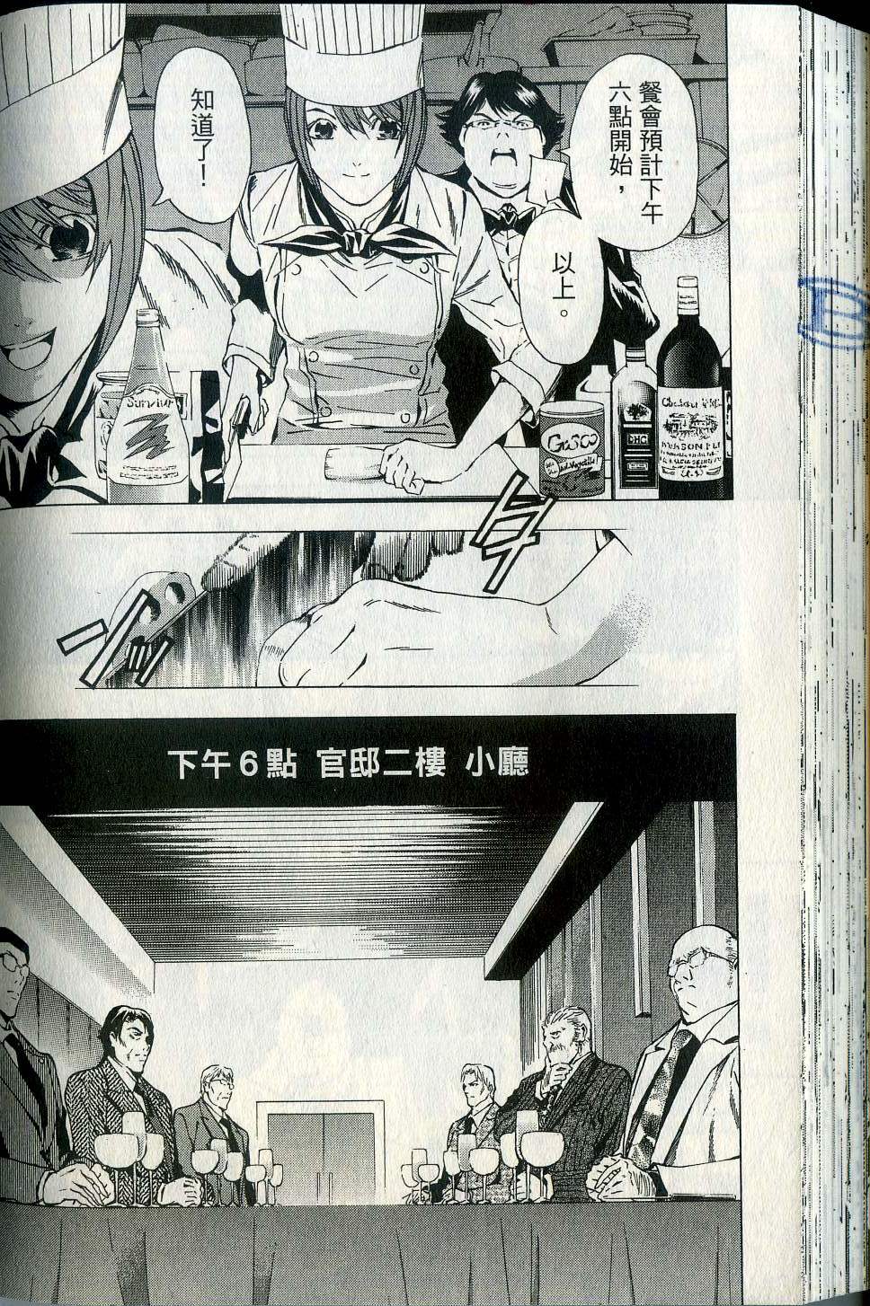 第126页