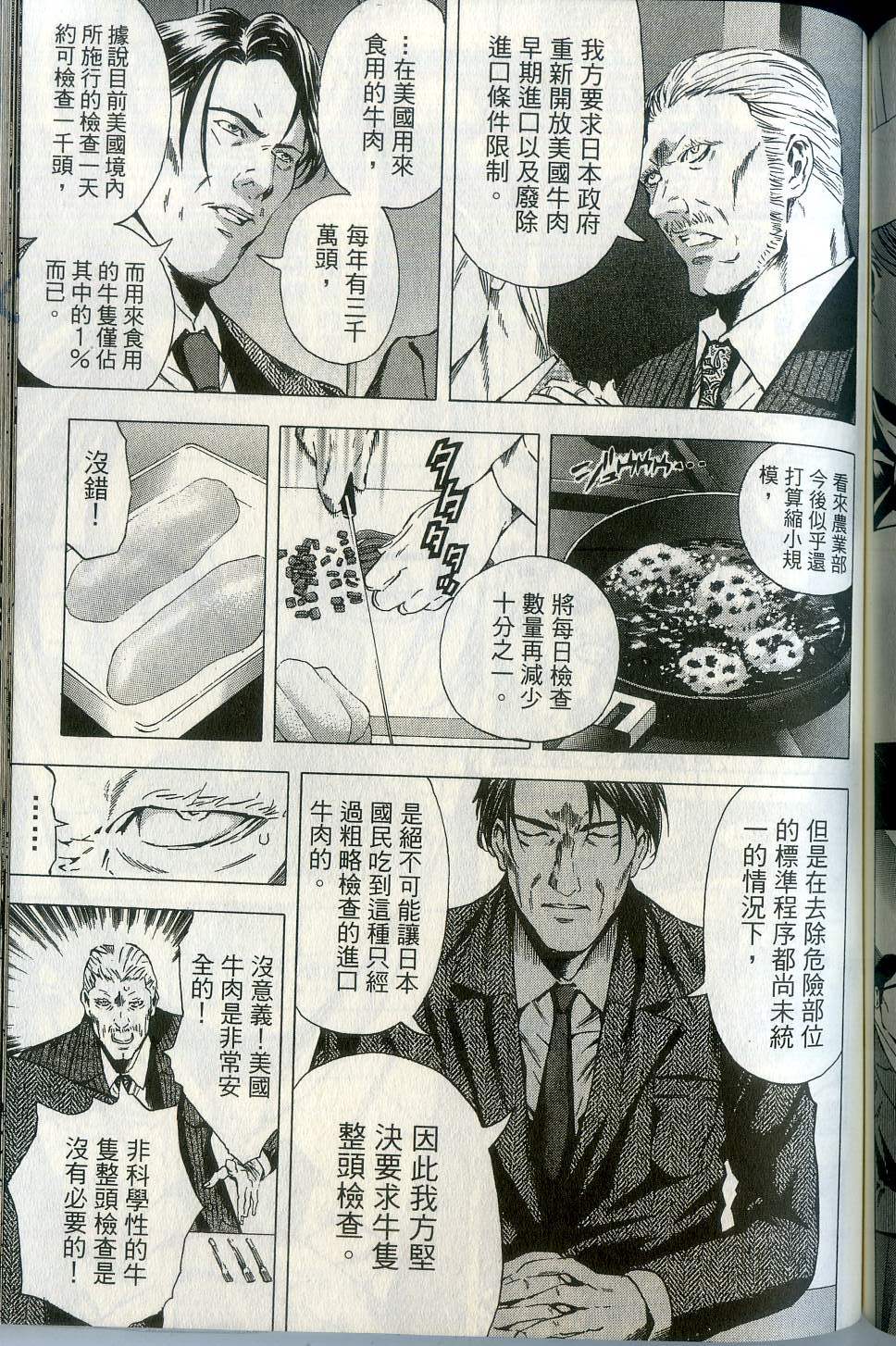 第127页
