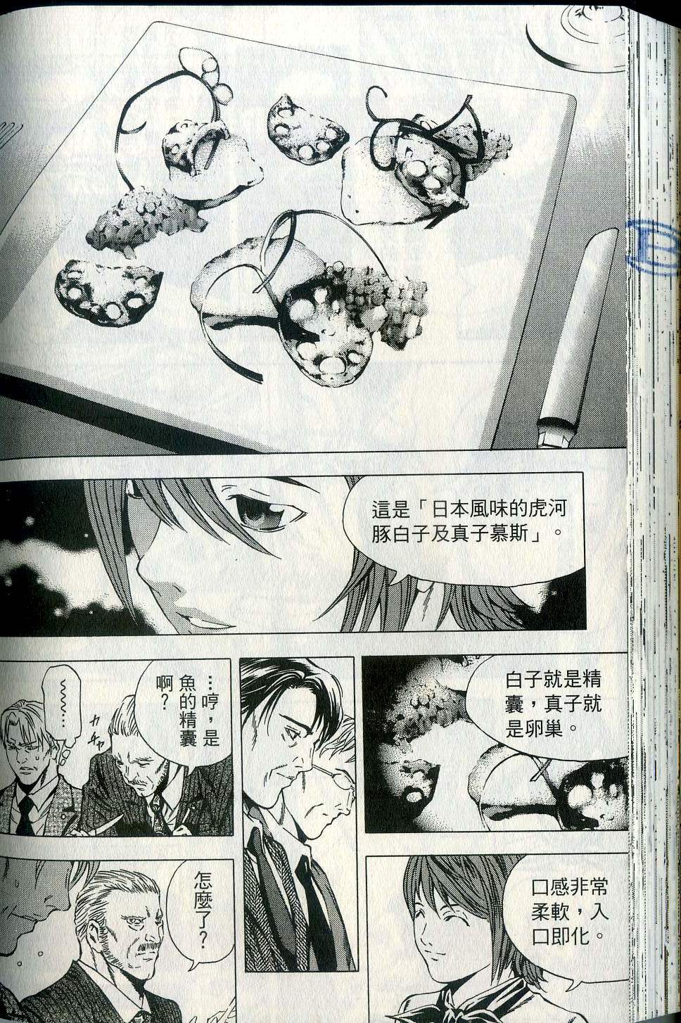 第130页