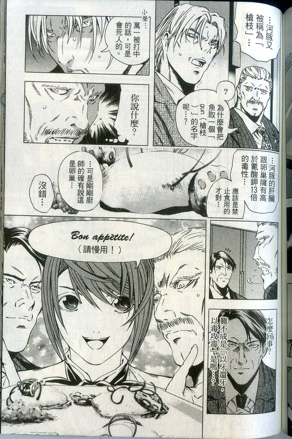 第131页