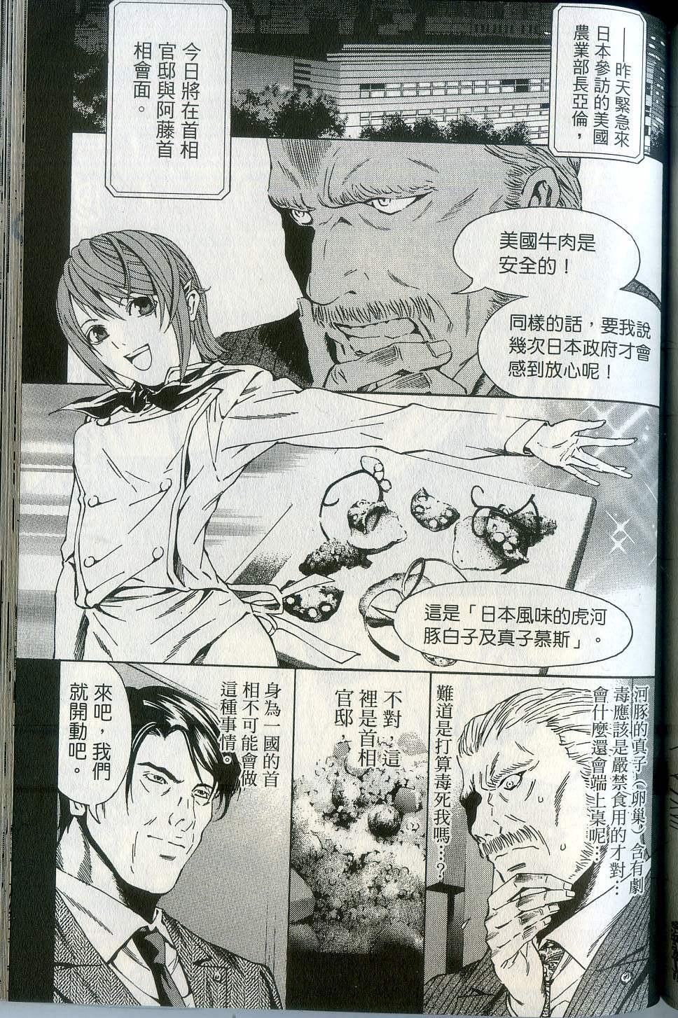第133页