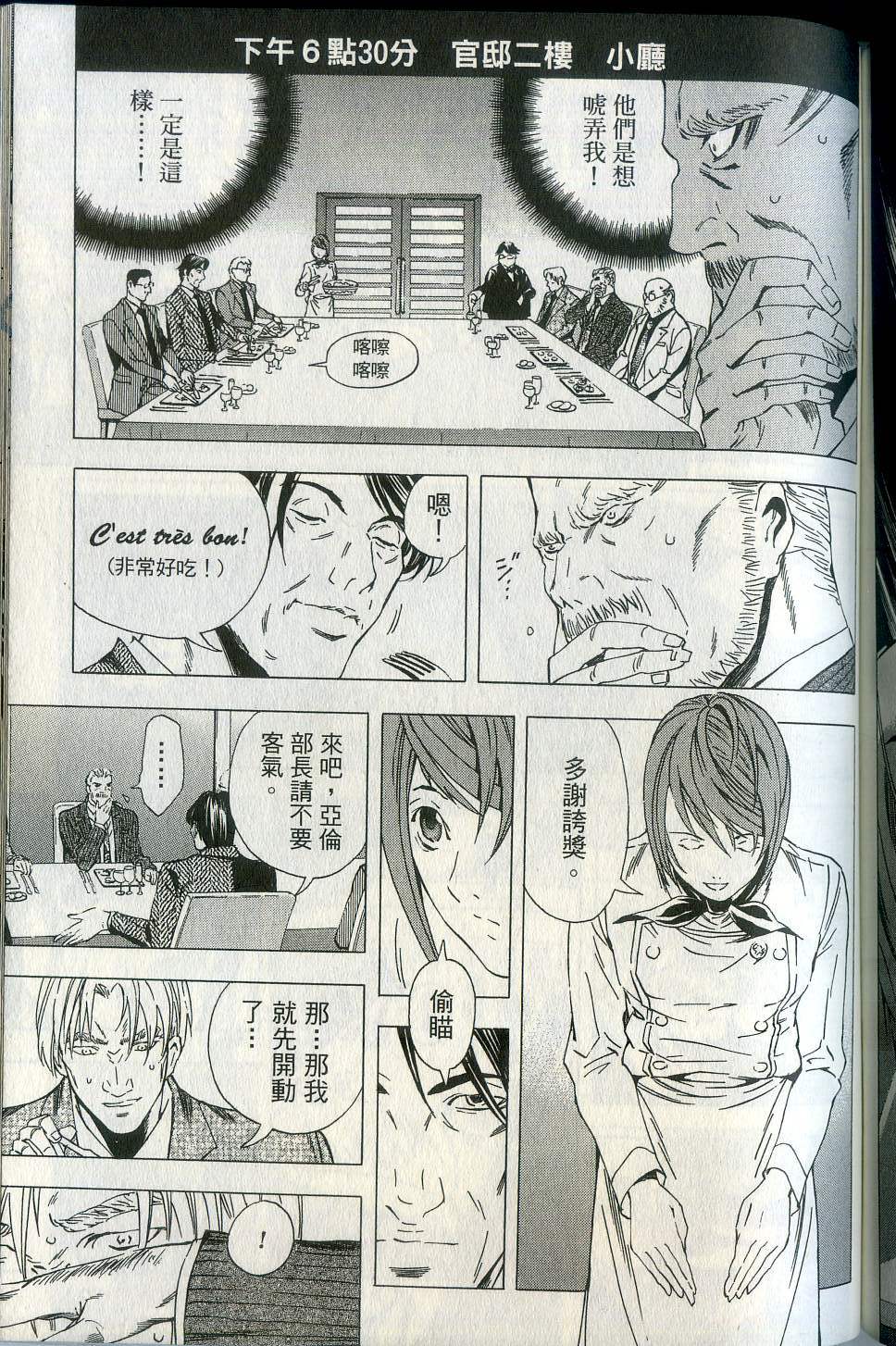 第135页