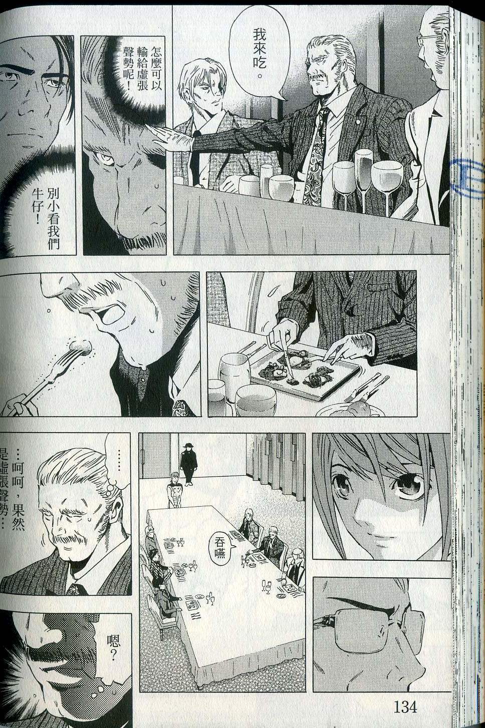 第136页