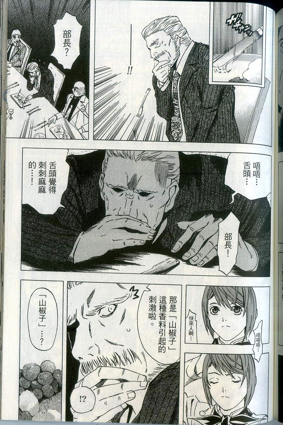 第137页