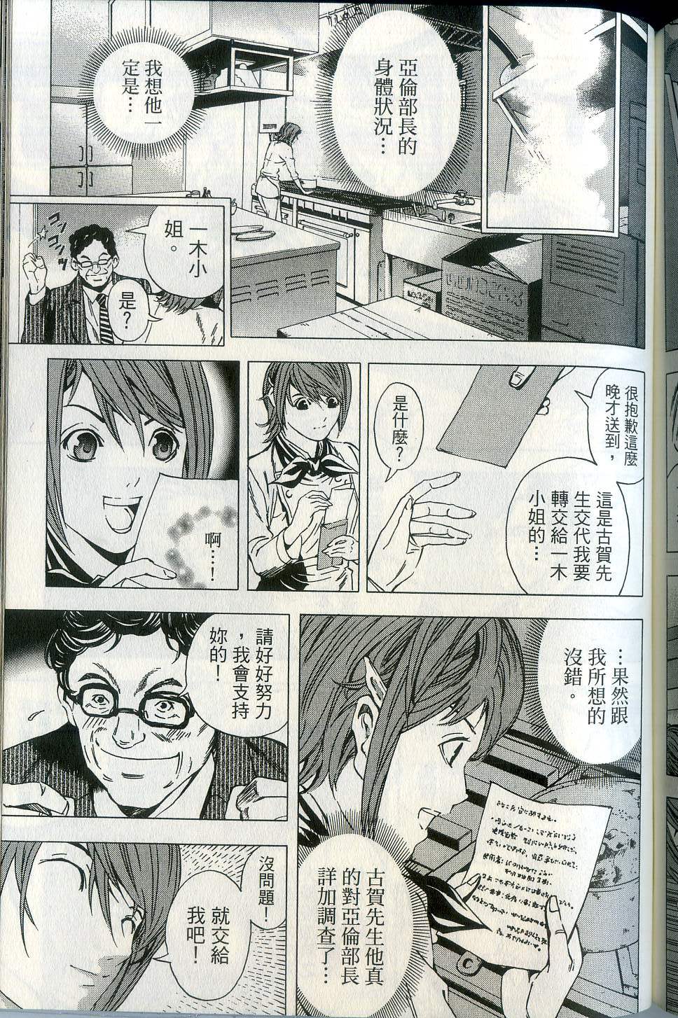 第145页