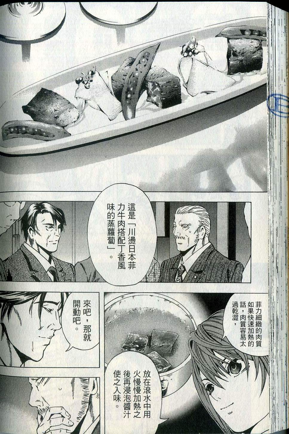 第146页