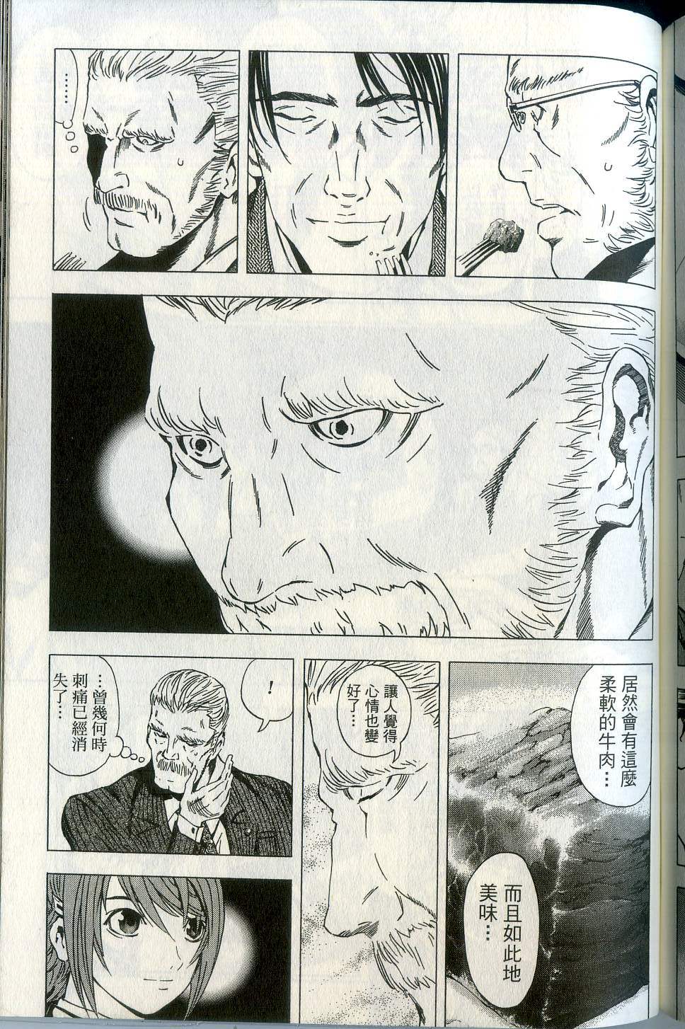 第147页