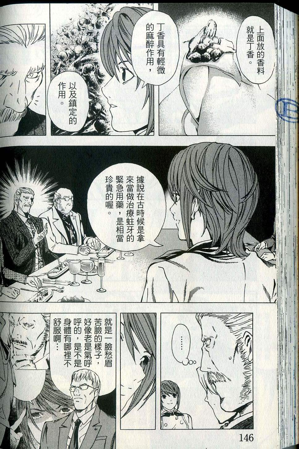 第148页