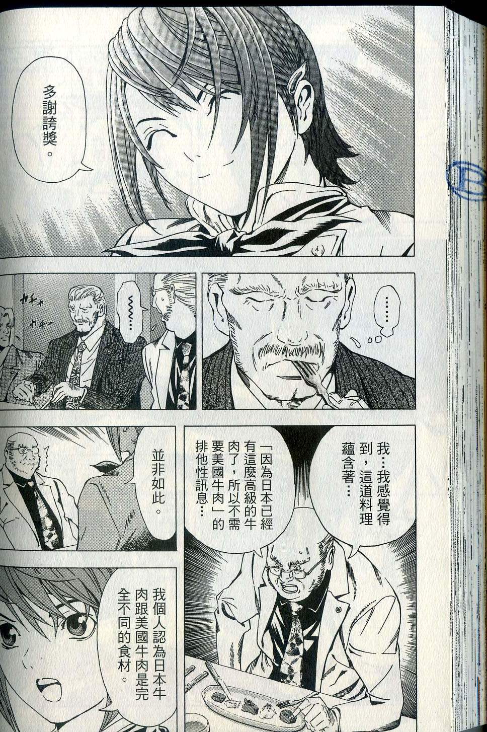 第150页