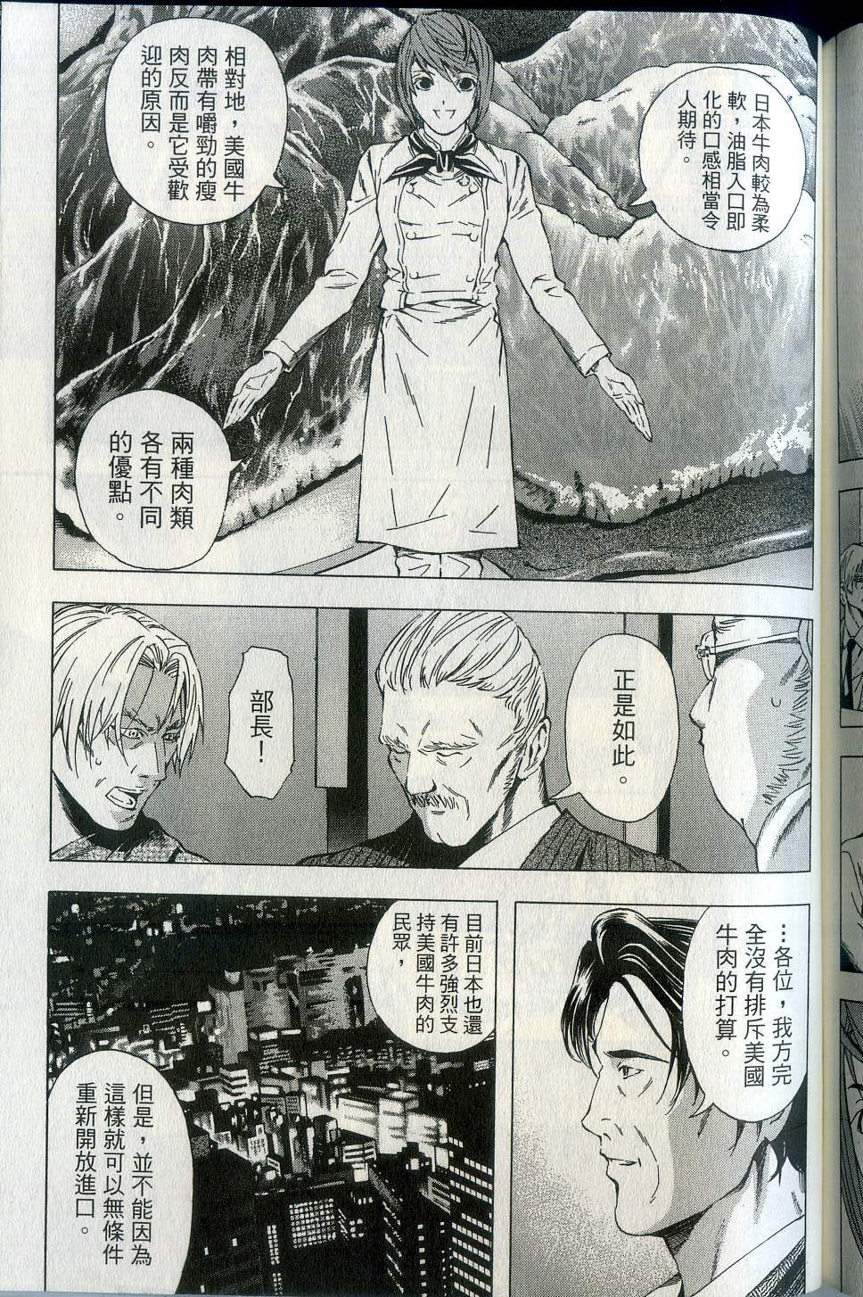第151页