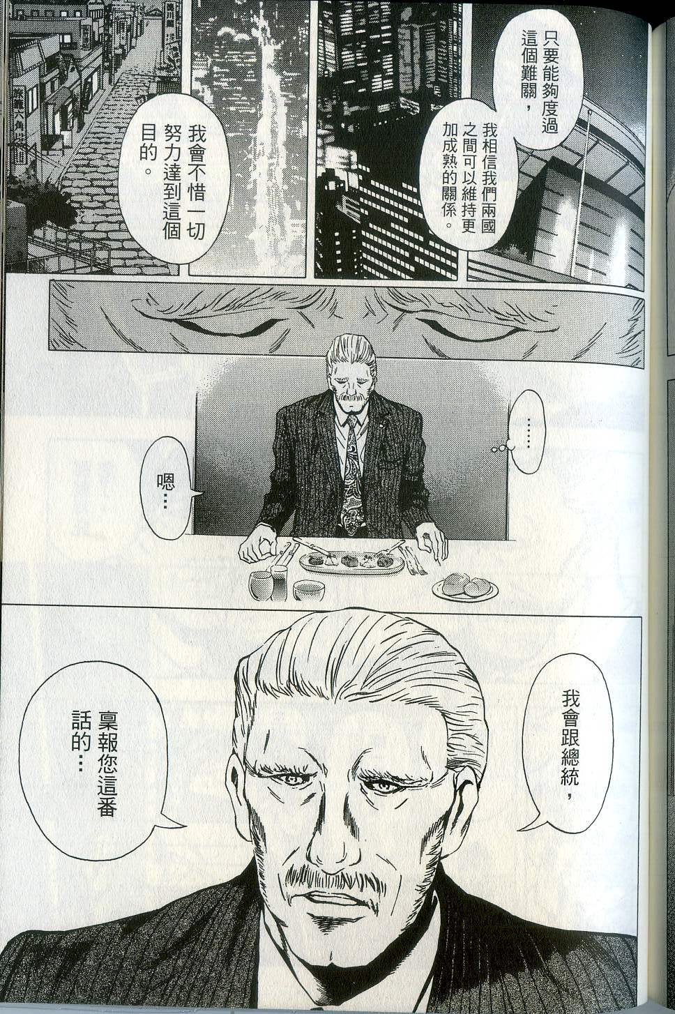 第153页