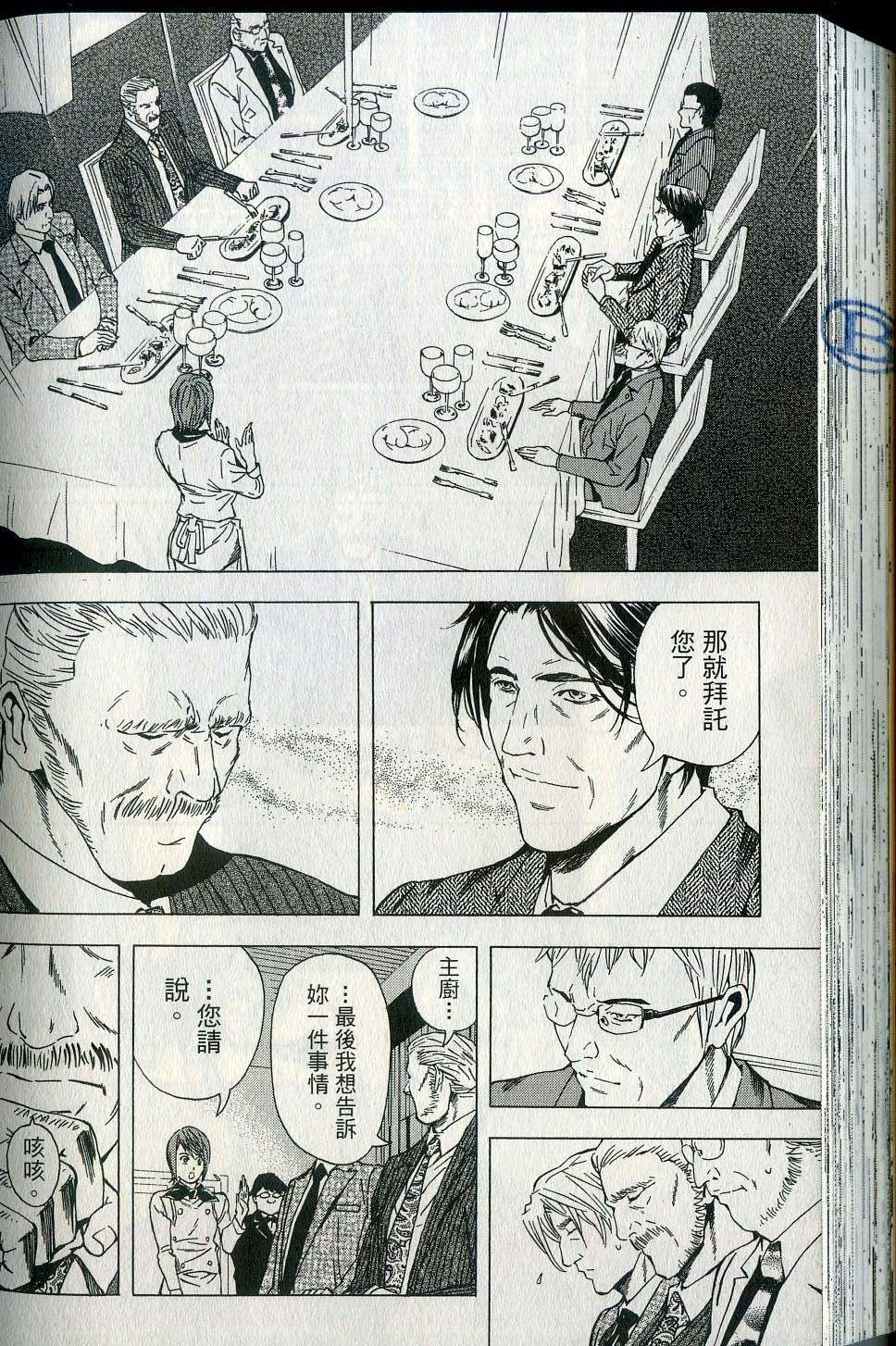 第154页