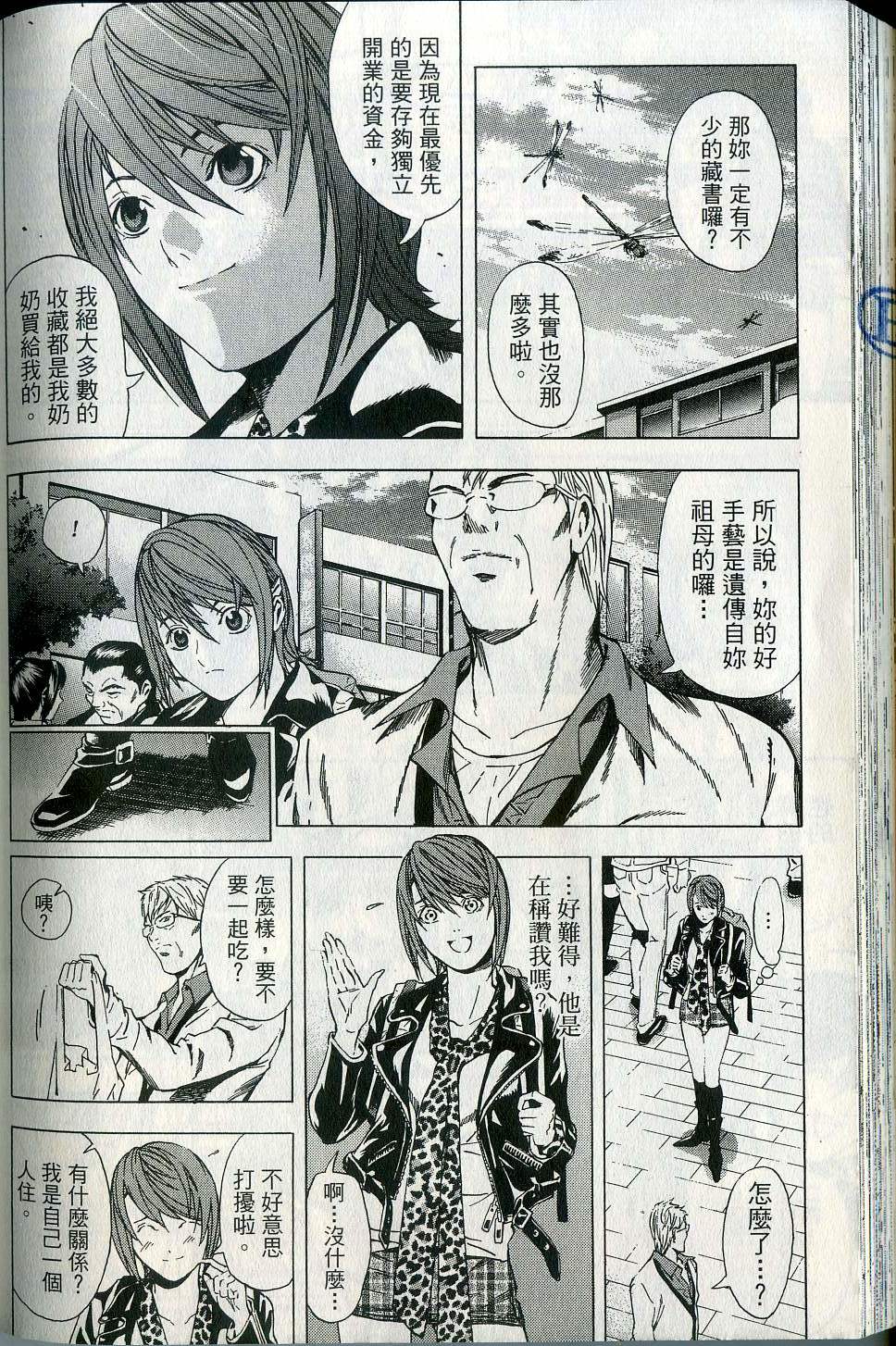 第164页