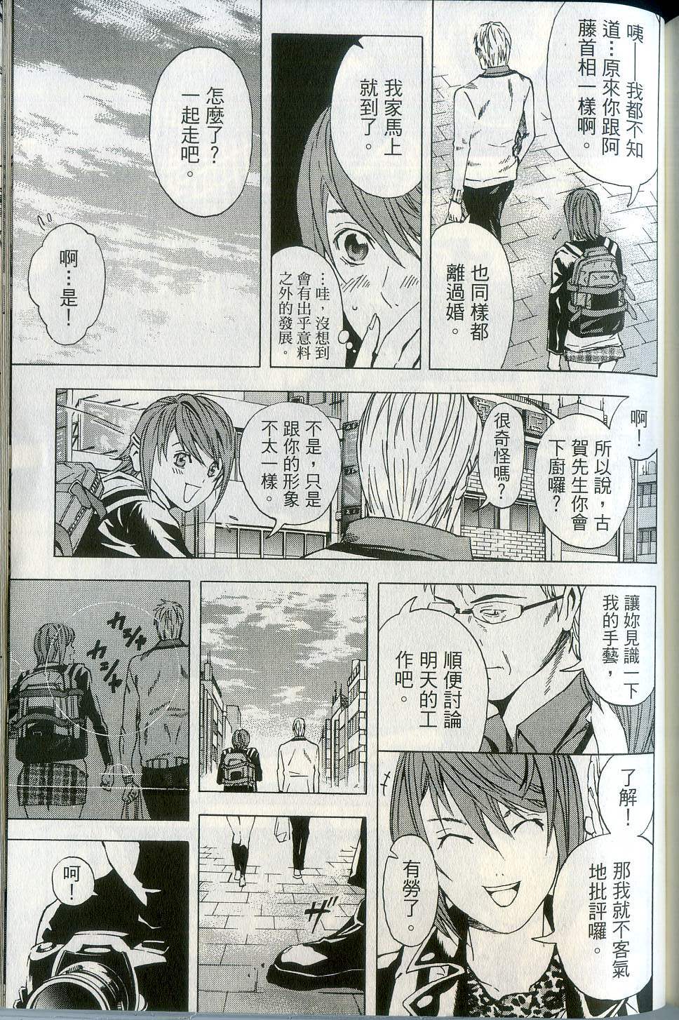 第165页