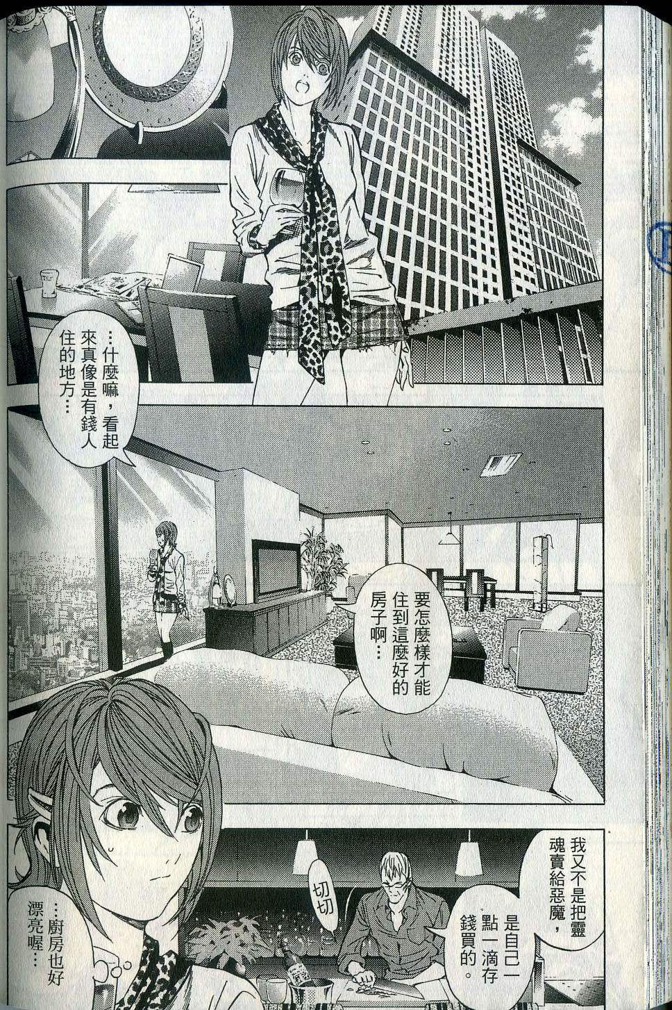 第166页