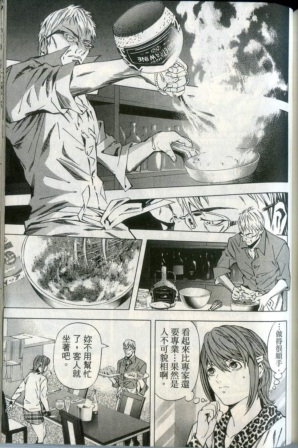第167页