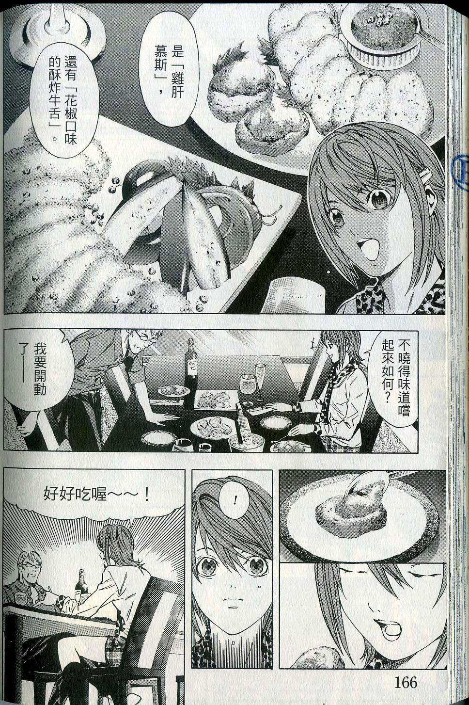 第168页