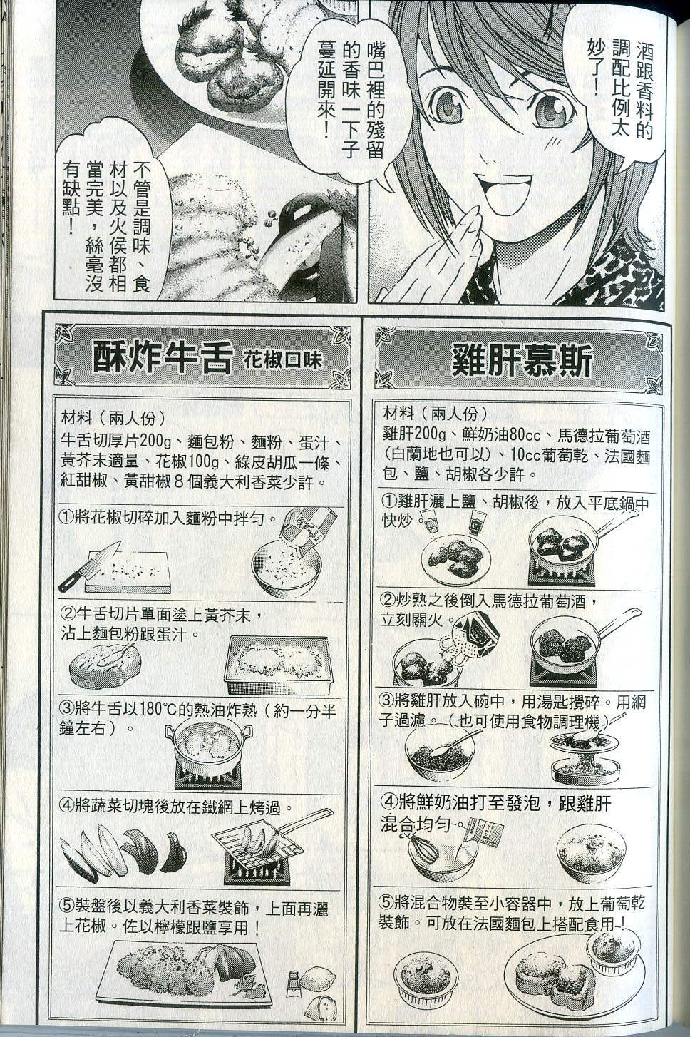 第169页