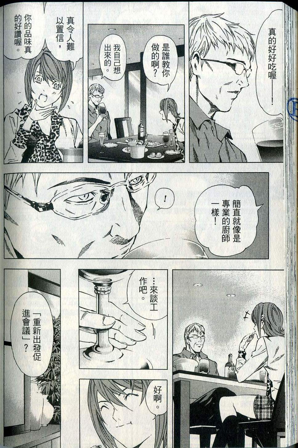 第170页