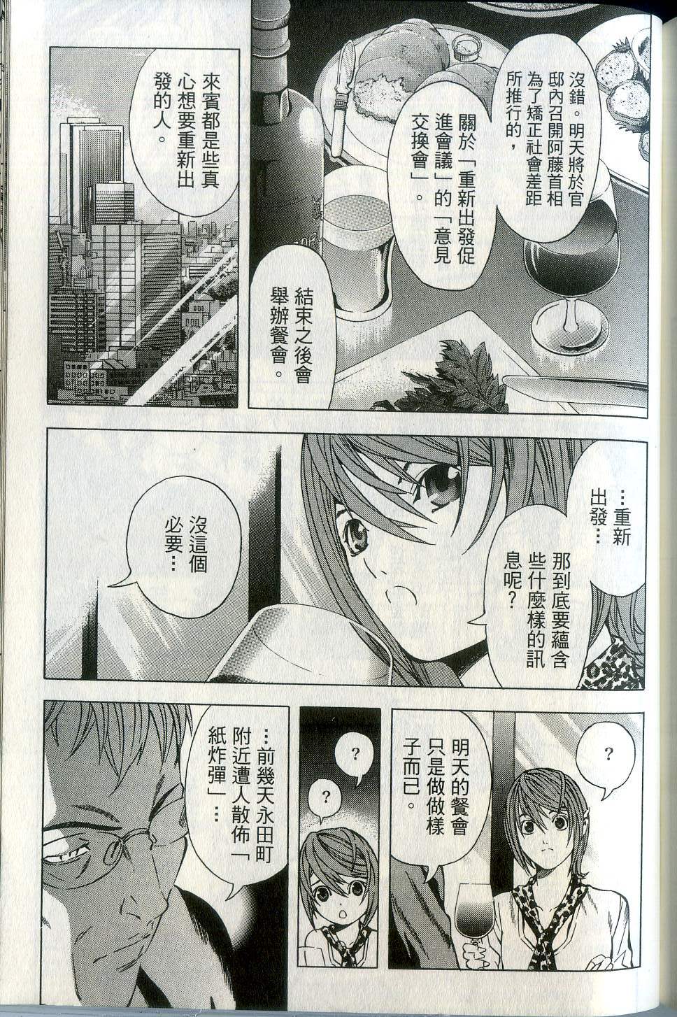 第171页