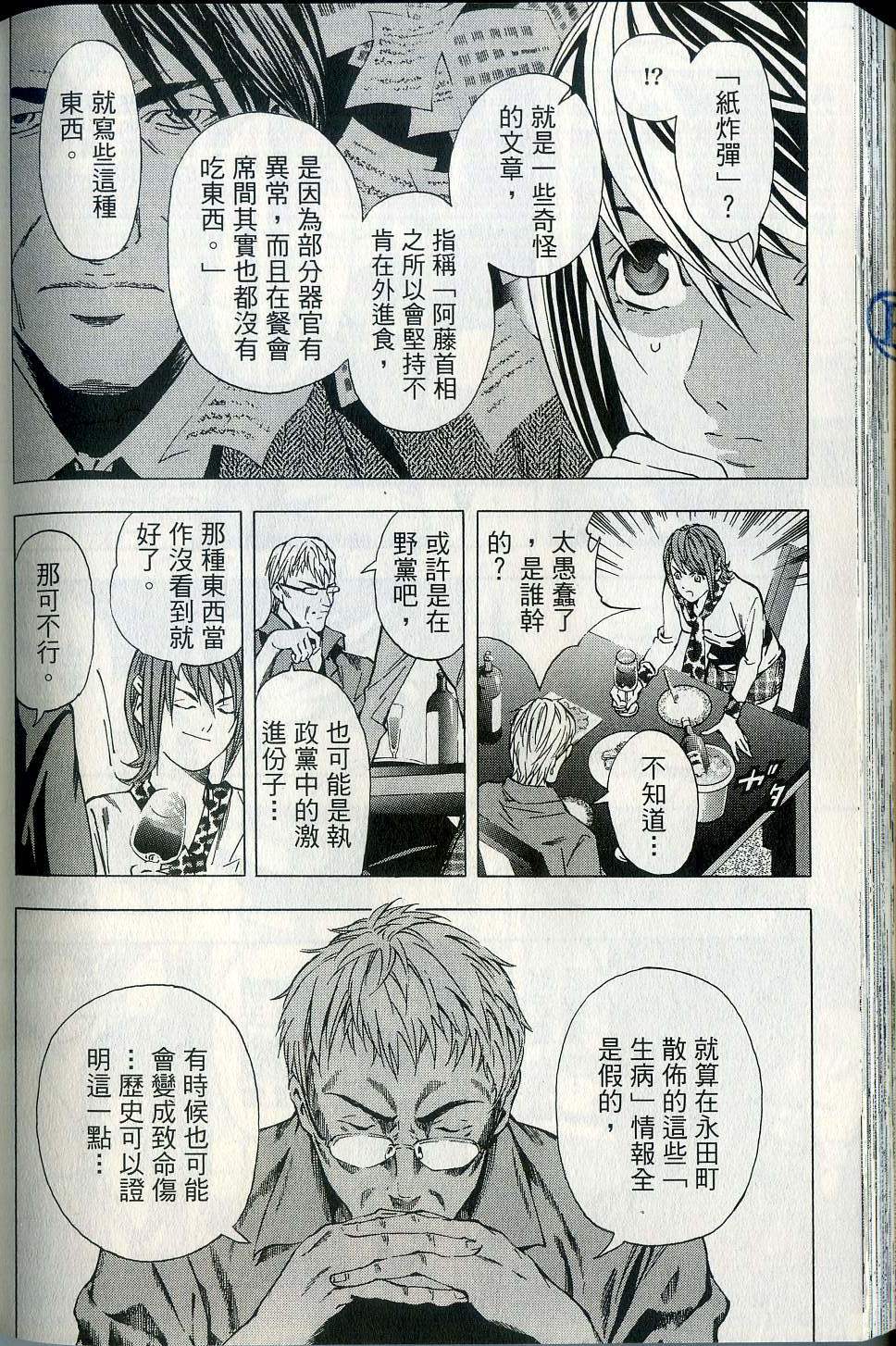 第172页