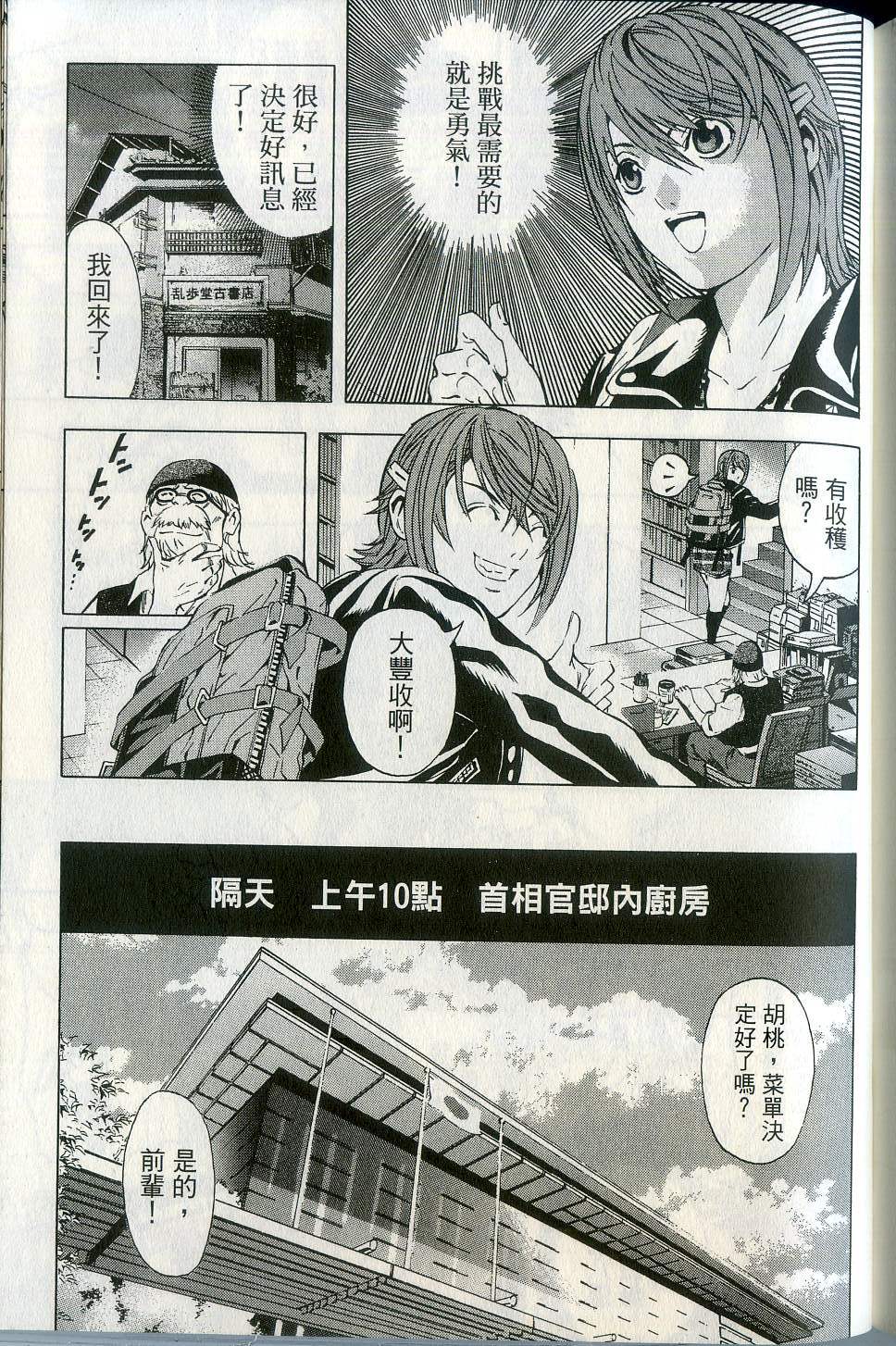 第177页