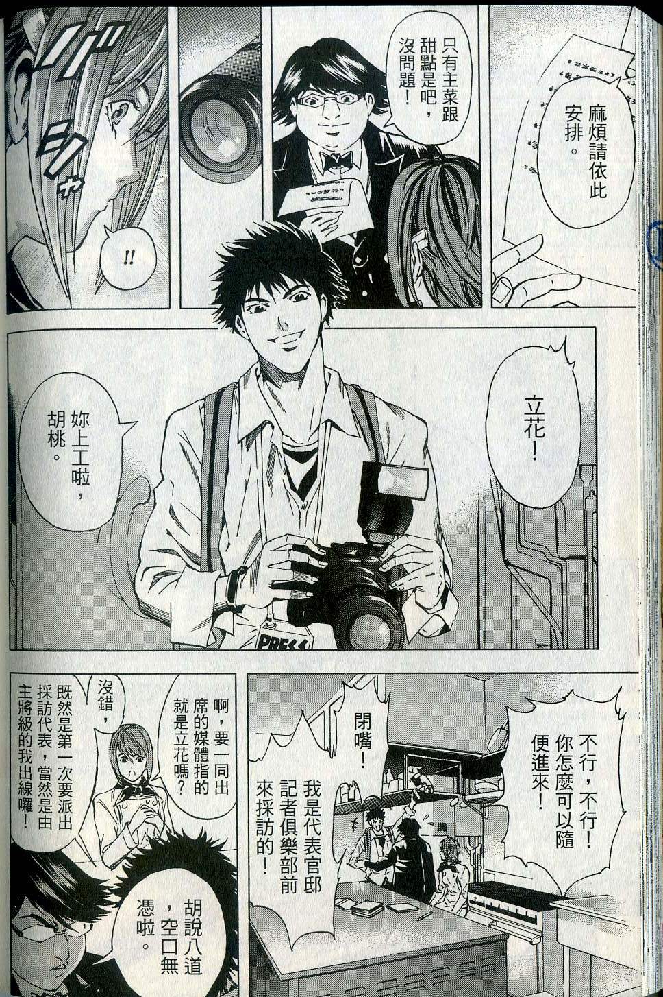 第178页