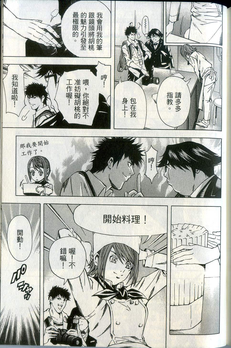 第179页