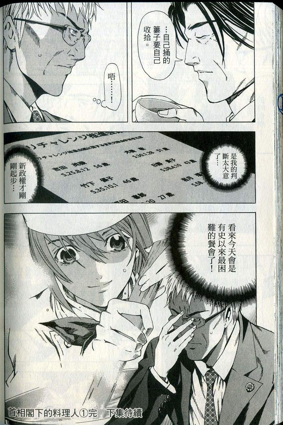 第182页