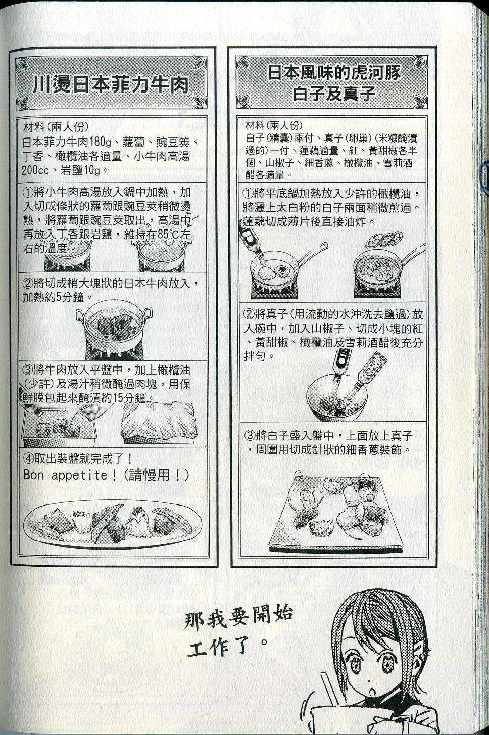 第184页