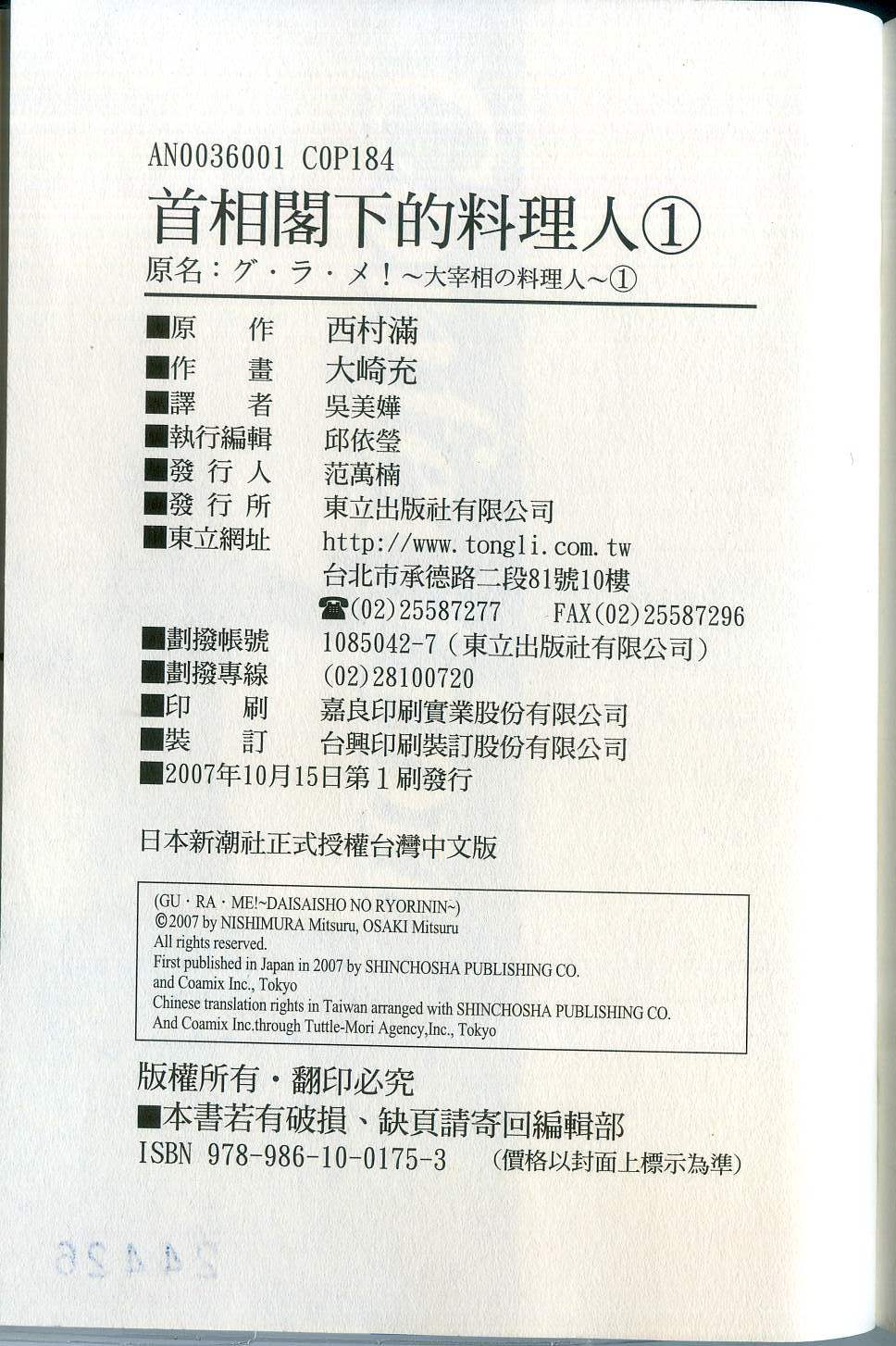 第185页