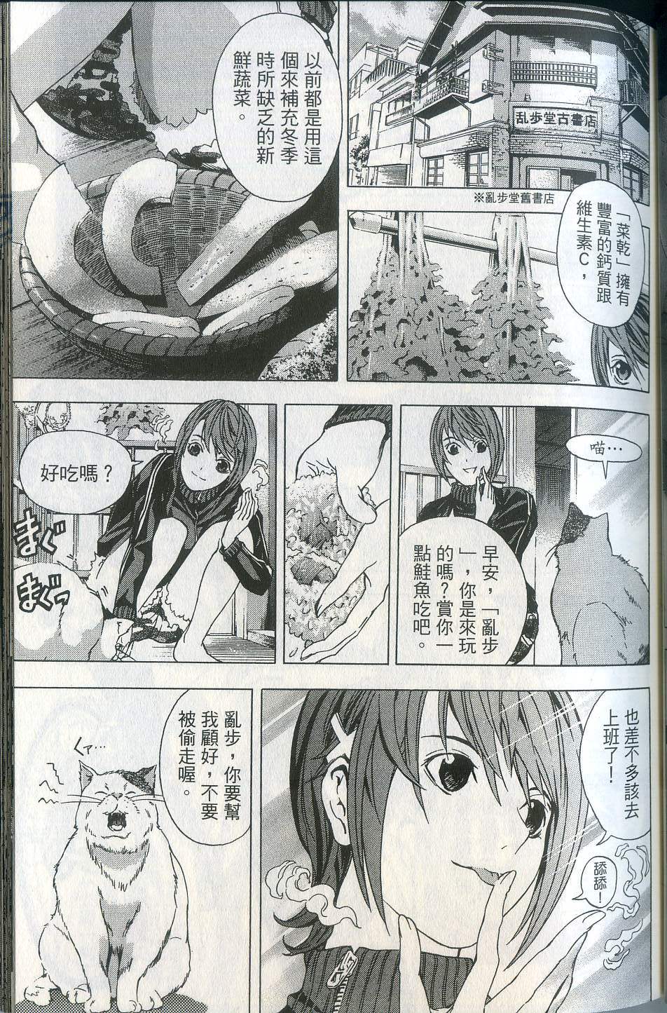第73页
